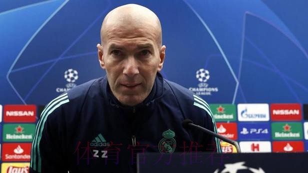 齐达内:无法解释多伤病的原因 但我为此感到困扰 齐达内:无法解释多伤病的原因 但我为此感到困扰