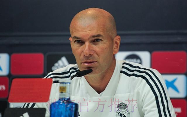 齐达内：阿扎尔还需要时间 厄德高没有问题